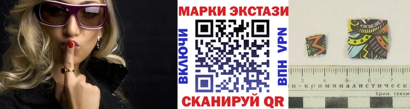 Наркотические марки 1,8мг  KRAKEN маркетплейс  shop наркотические препараты  Владивосток 