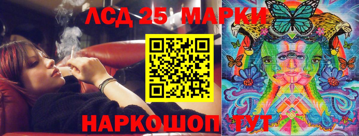 Владивосток  Марки N-bome 1,8мг  Вход с VPN 