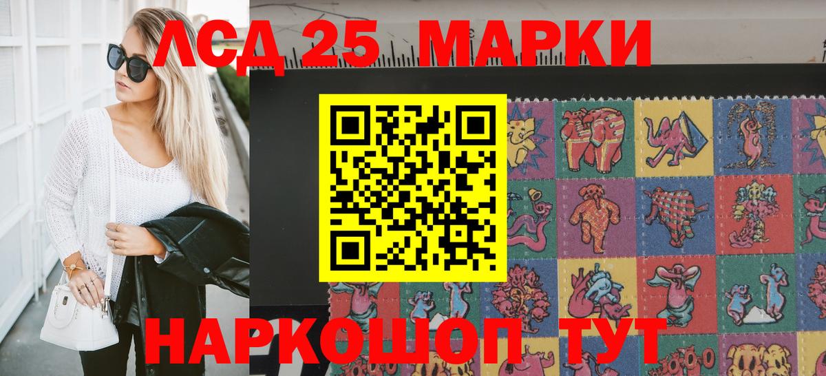 Марки NBOMe 1,5мг Владивосток