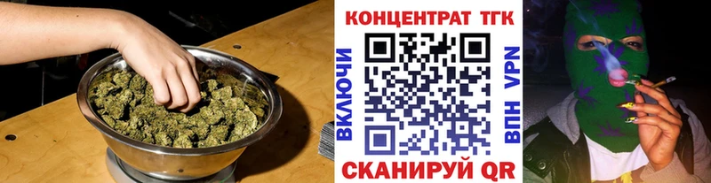 Дистиллят ТГК вейп с тгк  дарнет шоп  Владивосток 