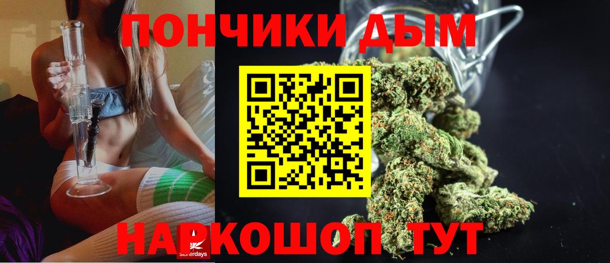 МАРИХУАНА SATIVA & INDICA  Вход с VPN  Владивосток  Бошки Шишки SATIVA & INDICA  Канабис LSD WEED 
