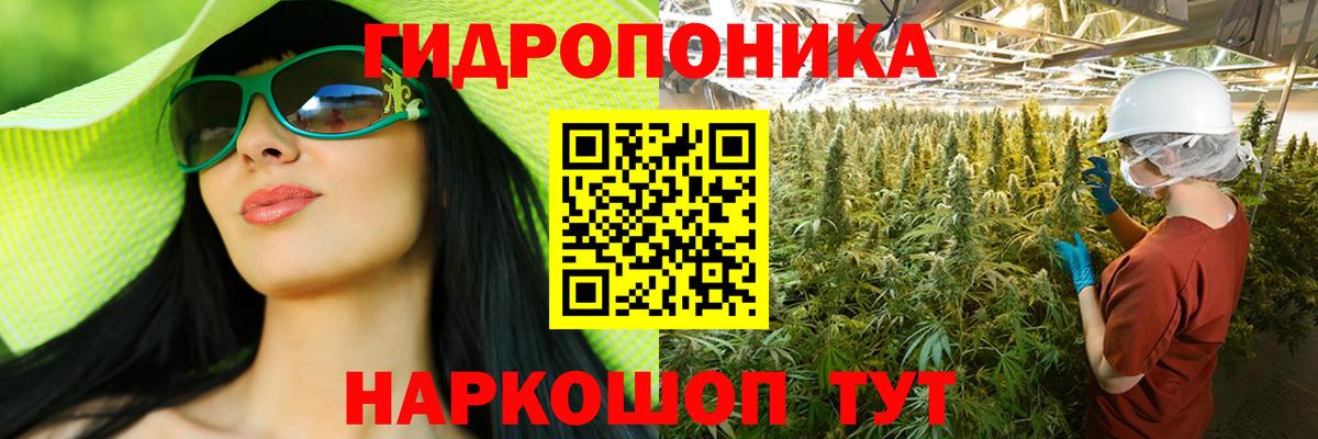 МАРИХУАНА AK-47 Владивосток